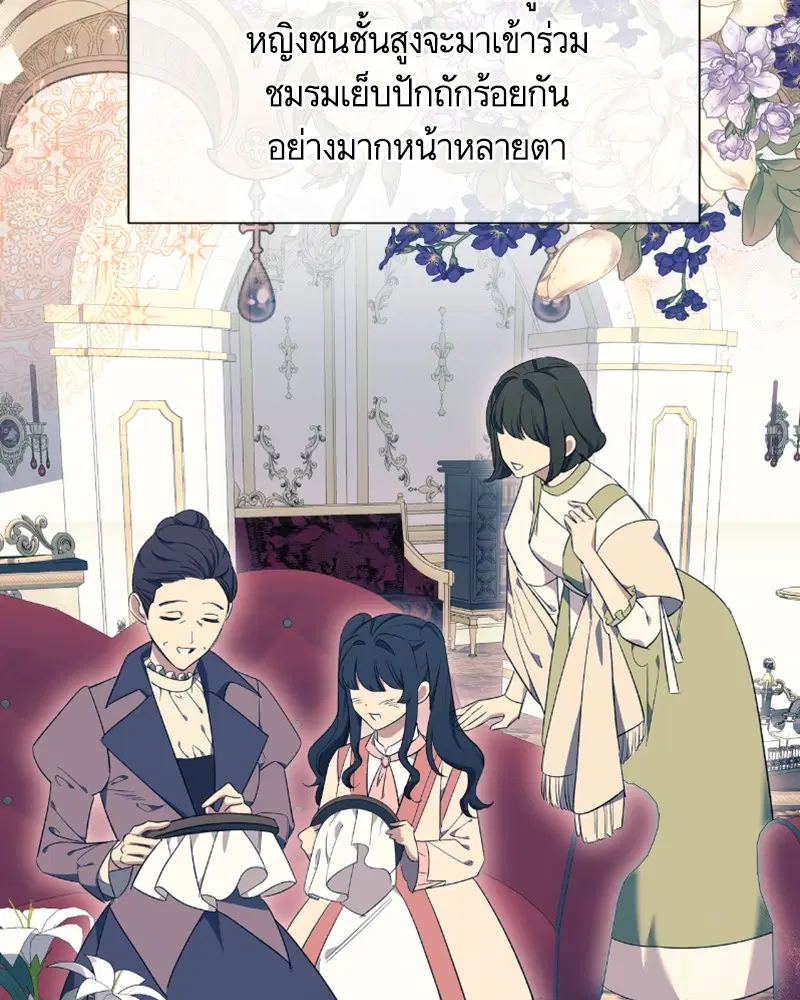 หน้า 36 จาก 119