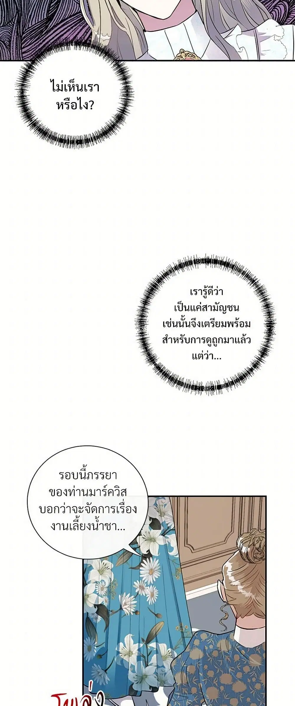 หน้า 25 จาก 32