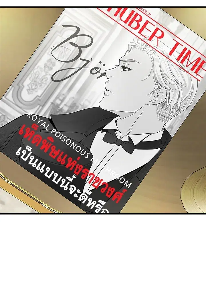 หน้า 49 จาก 106