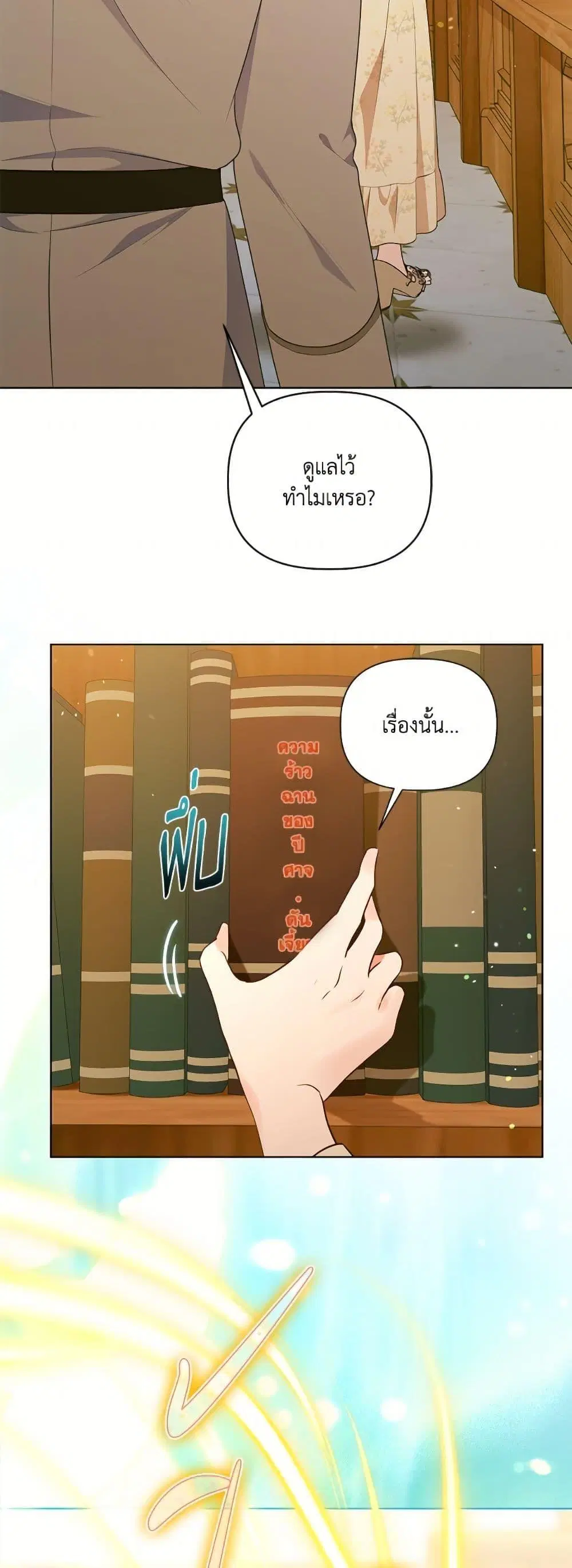 หน้า 37 จาก 52