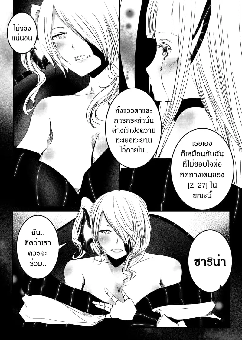 หน้า 2 จาก 24