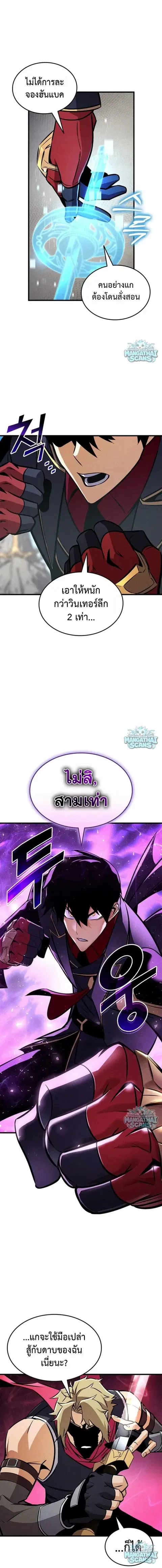 หน้า 13 จาก 25