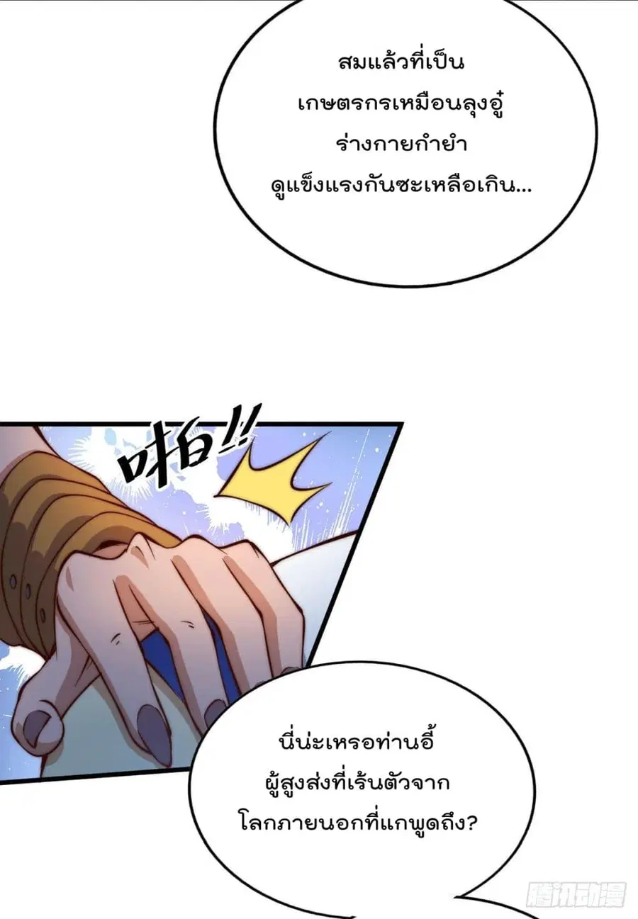 หน้า 3 จาก 46