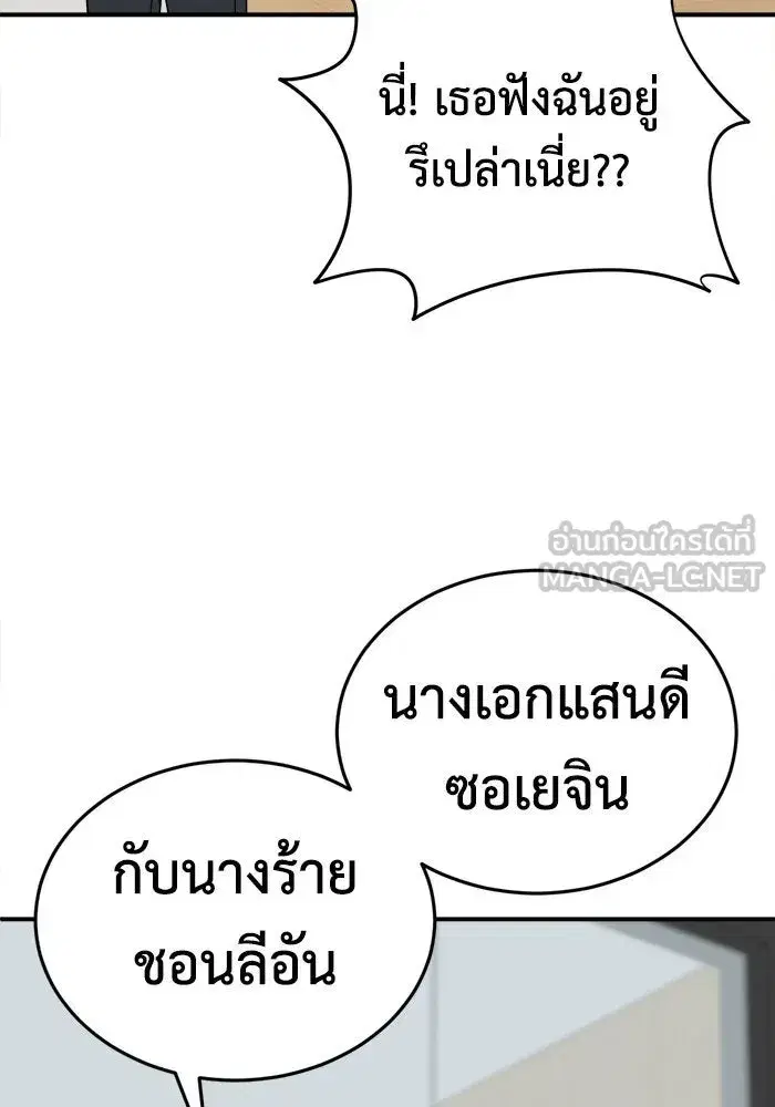 หน้า 135 จาก 148
