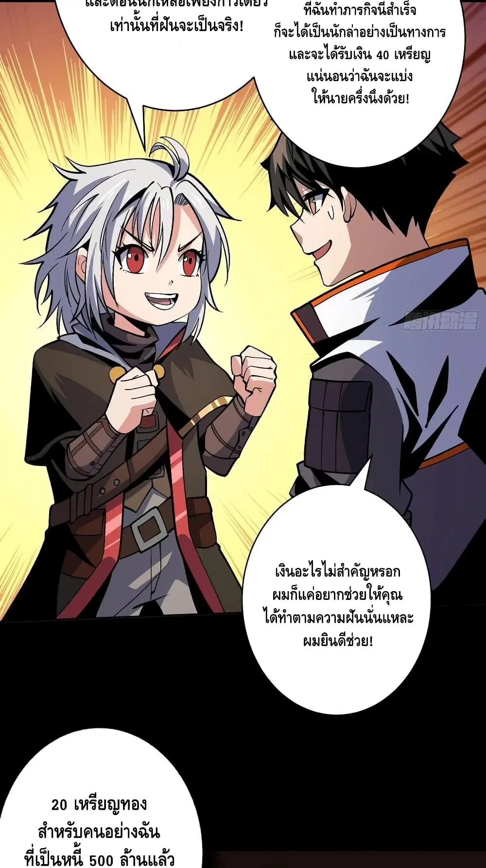 หน้า 8 จาก 42