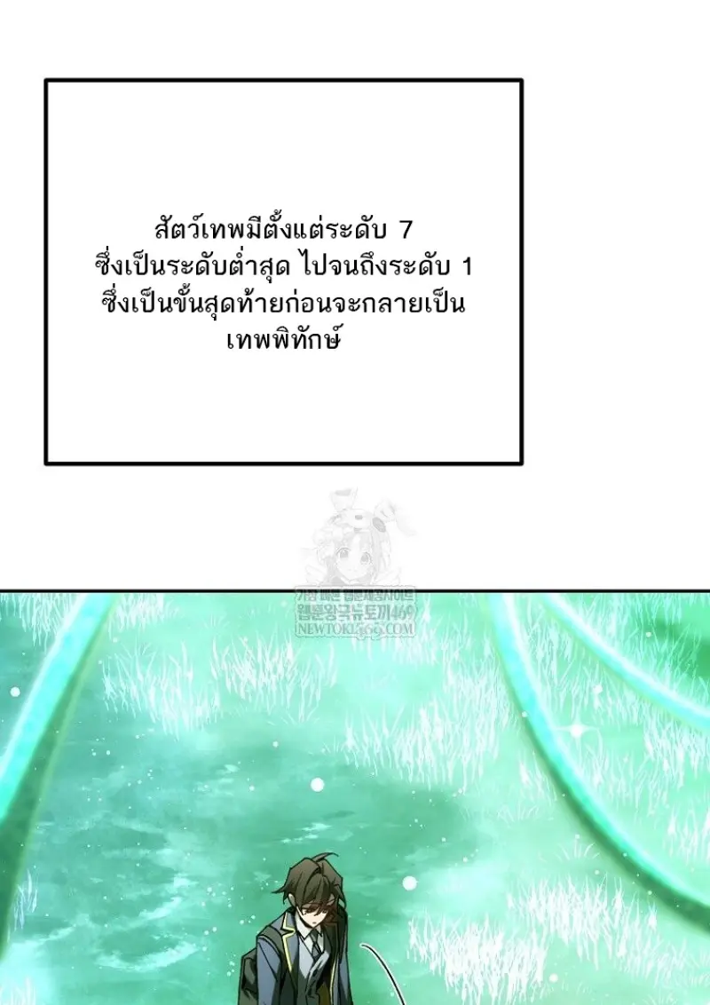 หน้า 134 จาก 147