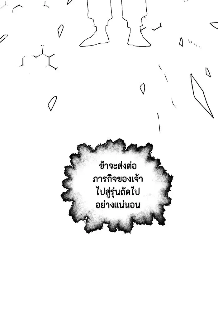 หน้า 34 จาก 103