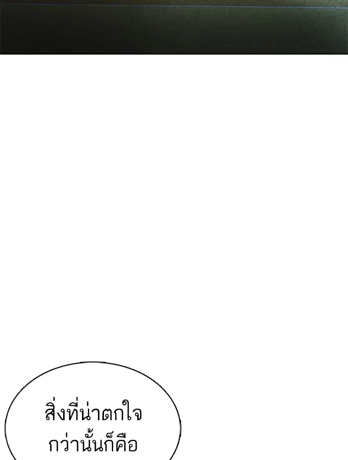 หน้า 160 จาก 174