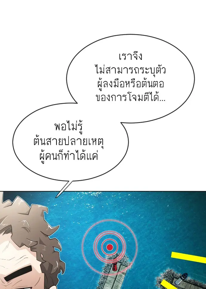 หน้า 83 จาก 137