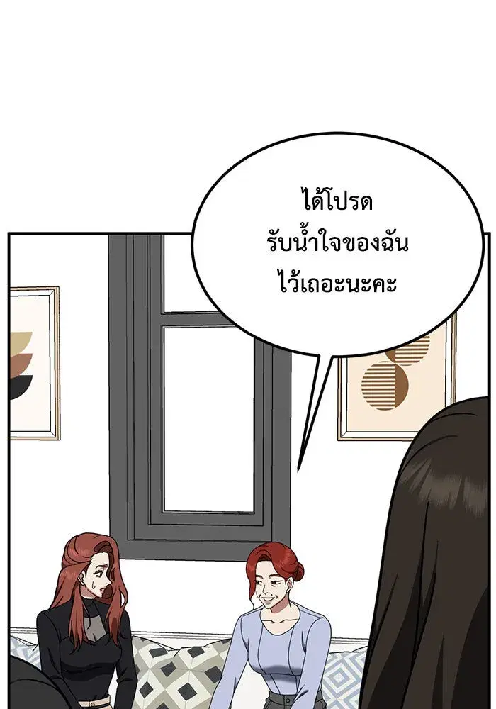 หน้า 85 จาก 169