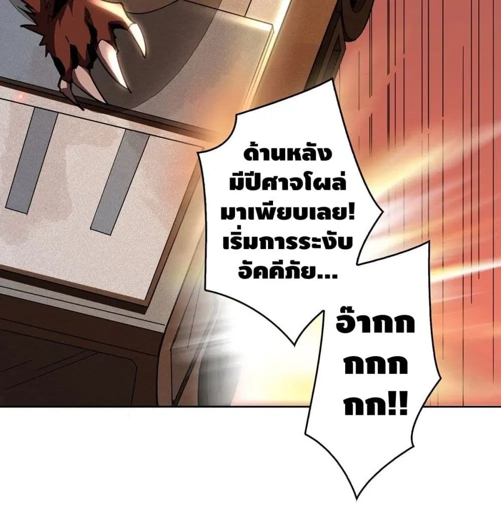 หน้า 53 จาก 101