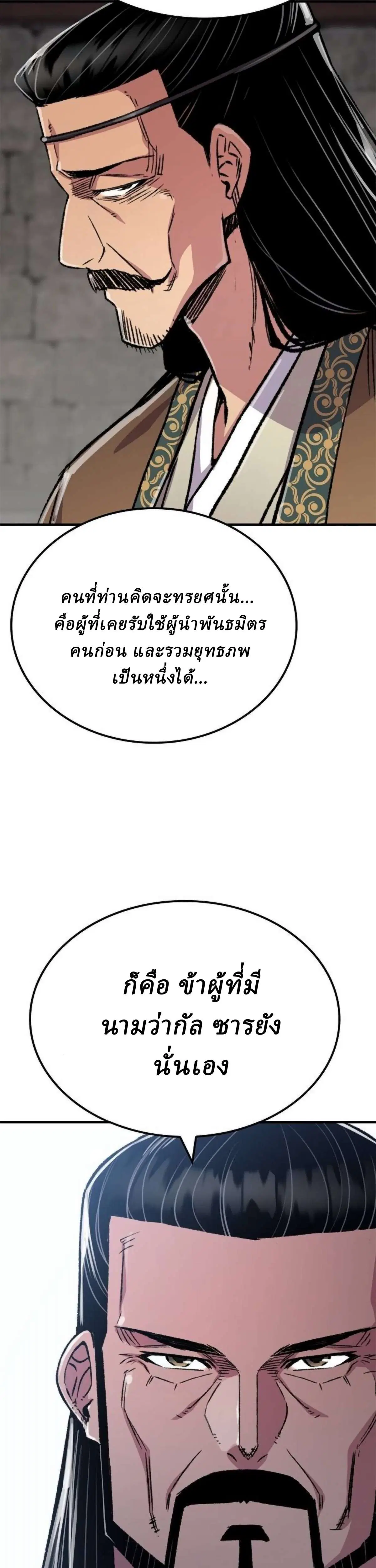 หน้า 46 จาก 59