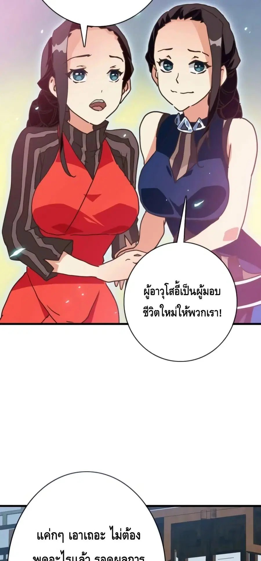 หน้า 9 จาก 52