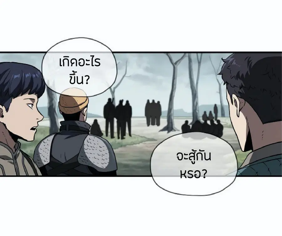 หน้า 14 จาก 92
