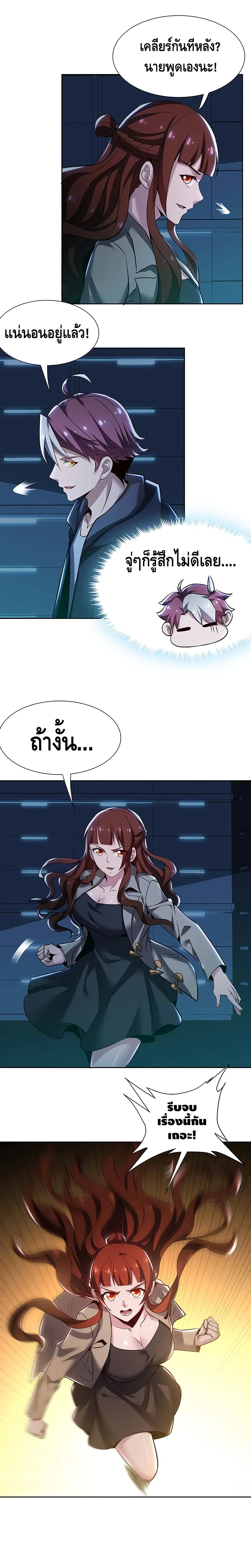 หน้า 5 จาก 13