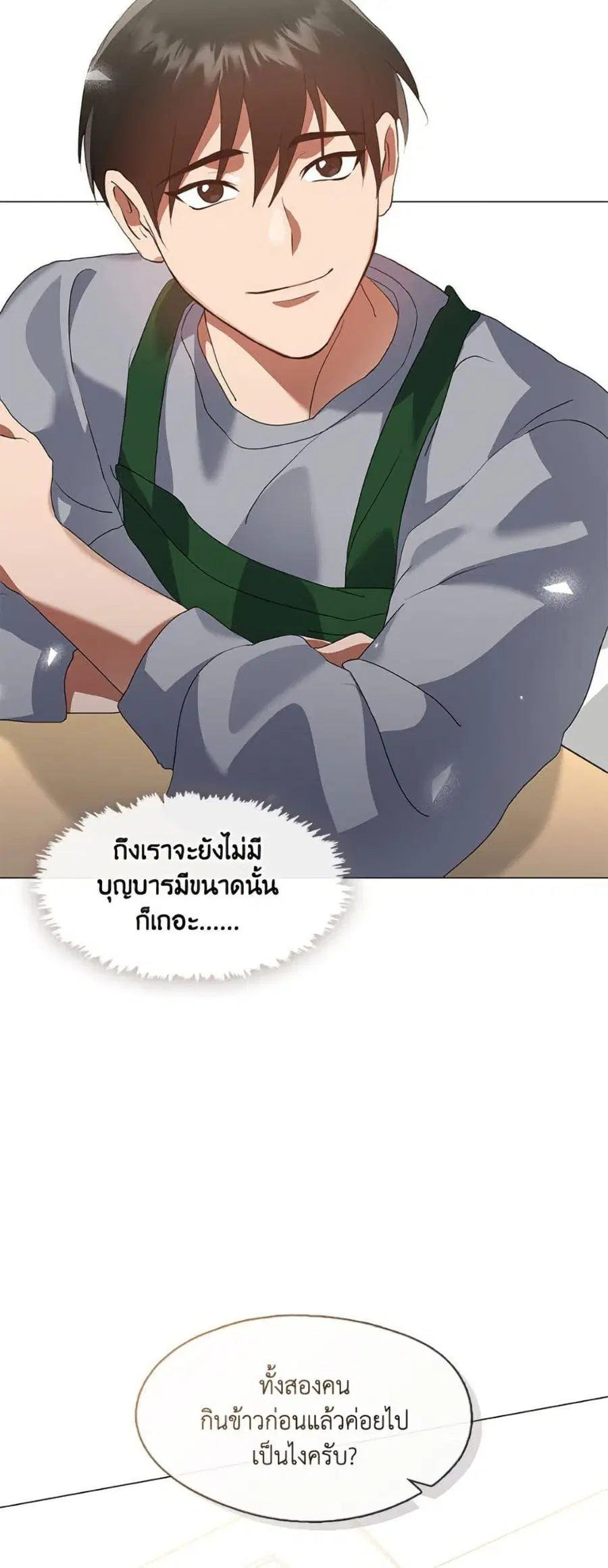 หน้า 33 จาก 52
