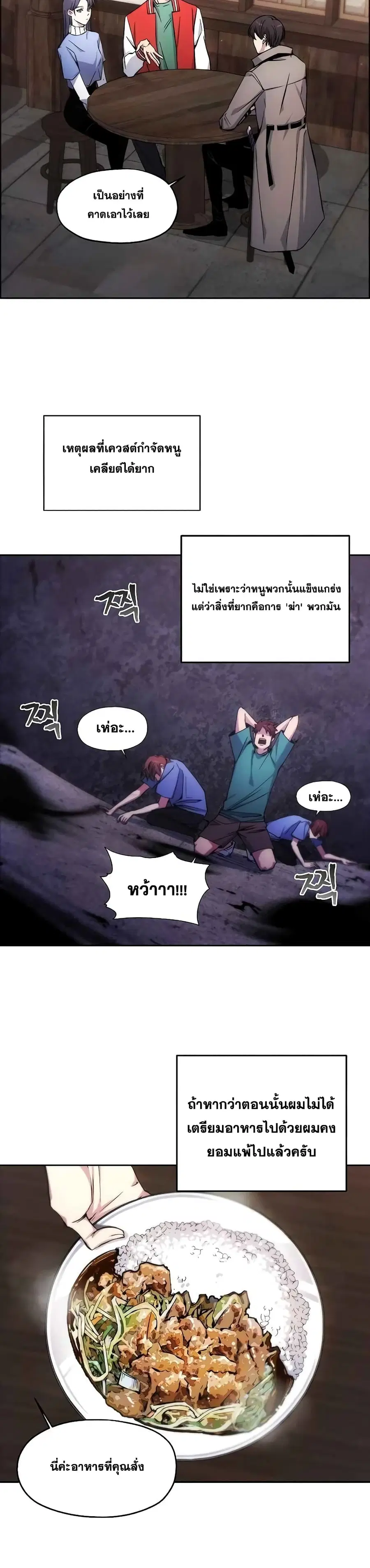 หน้า 24 จาก 32