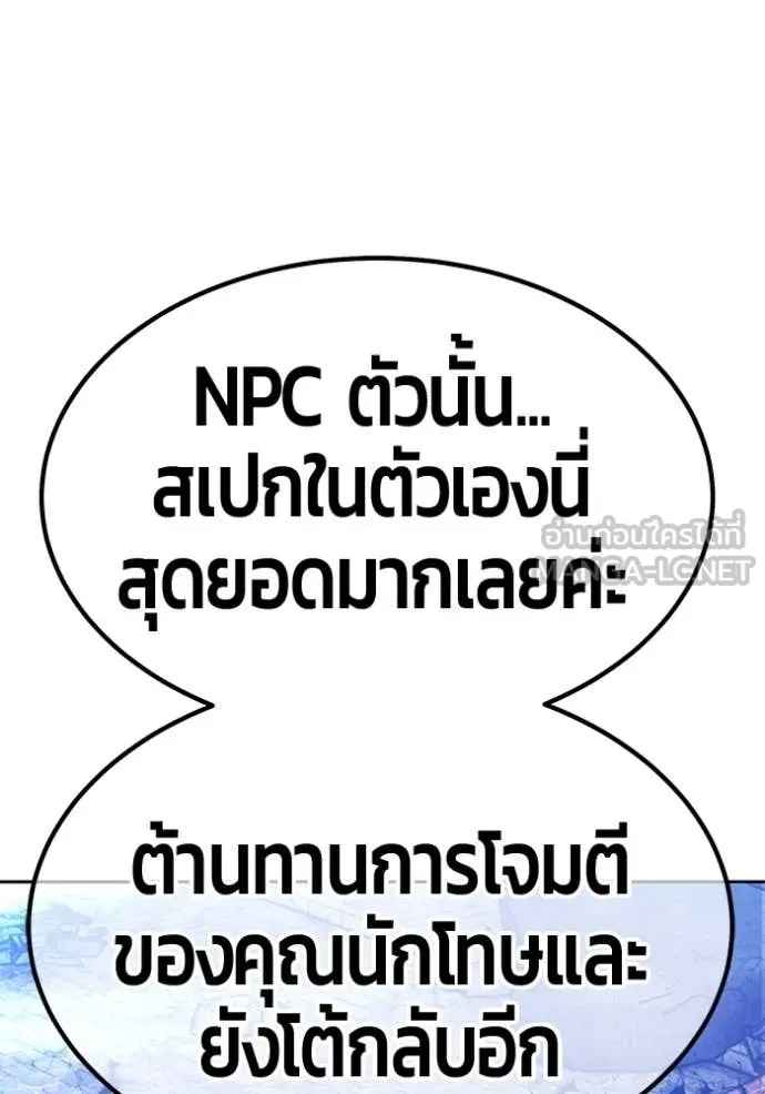 หน้า 114 จาก 575