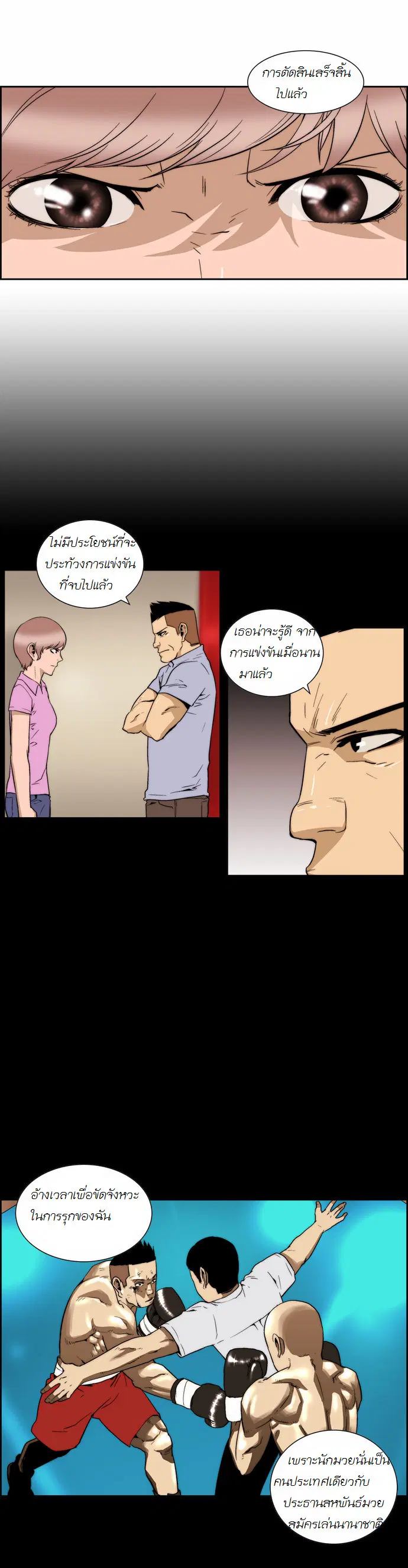 หน้า 5 จาก 11