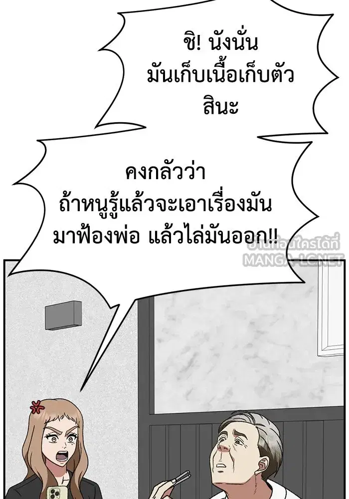 หน้า 21 จาก 182