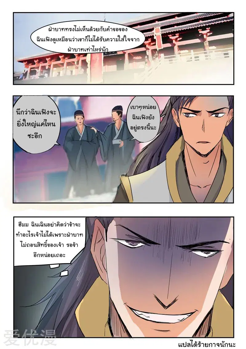 หน้า 9 จาก 9
