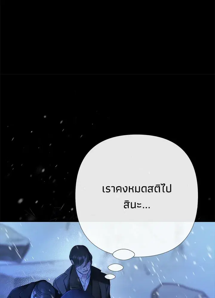 หน้า 61 จาก 134