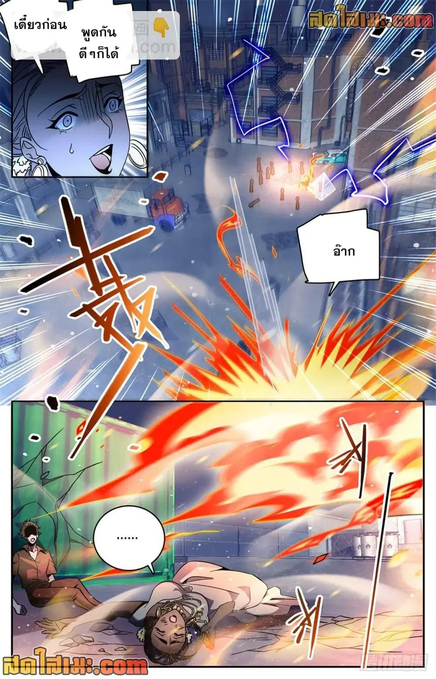 หน้า 10 จาก 14