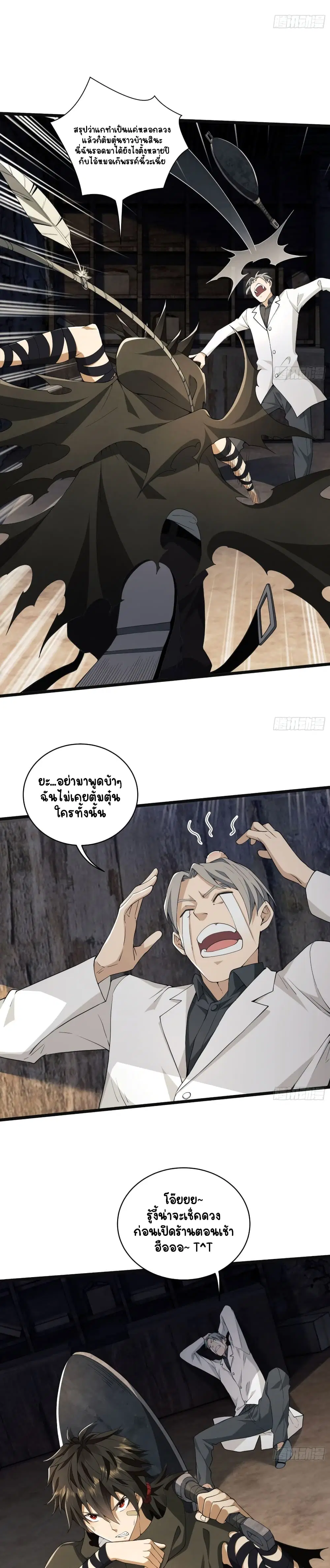 หน้า 19 จาก 20