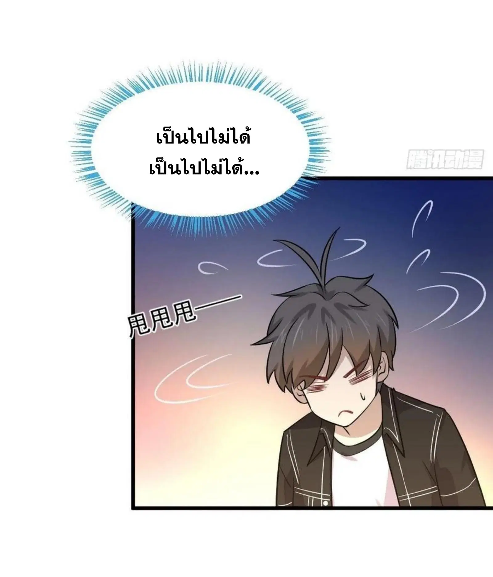 หน้า 12 จาก 41