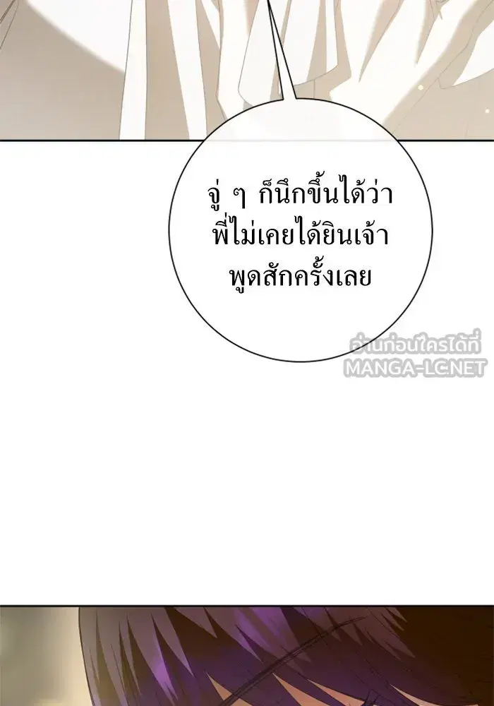 หน้า 63 จาก 196