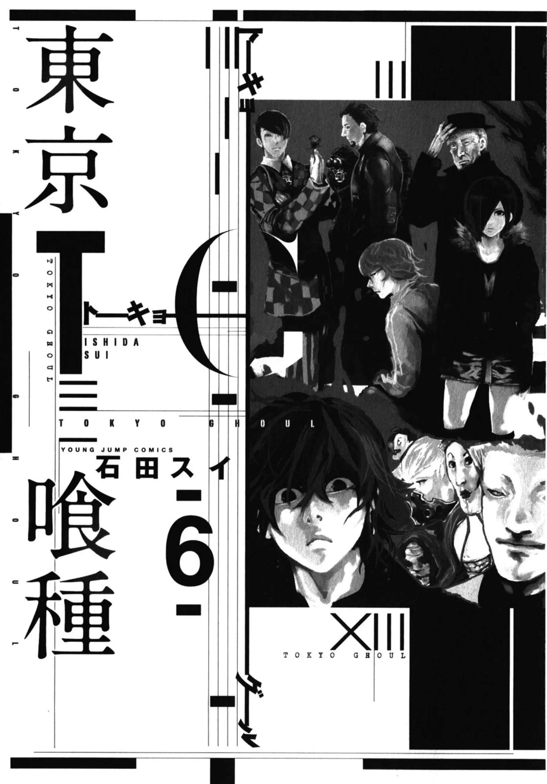 หน้า 8 จาก 31