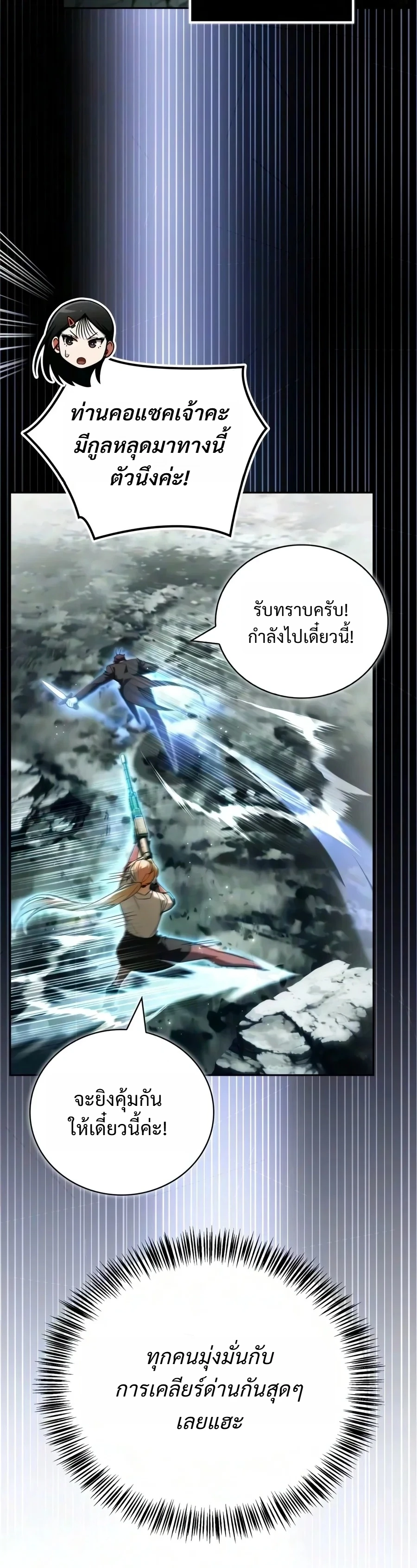 หน้า 8 จาก 43