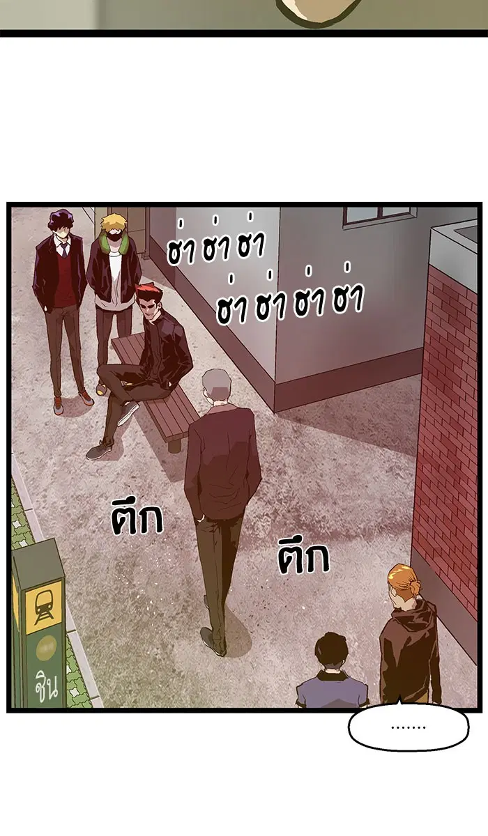 หน้า 27 จาก 73