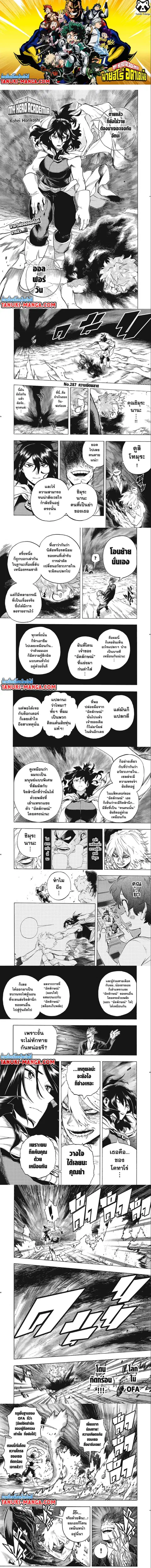 หน้า 1 จาก 4