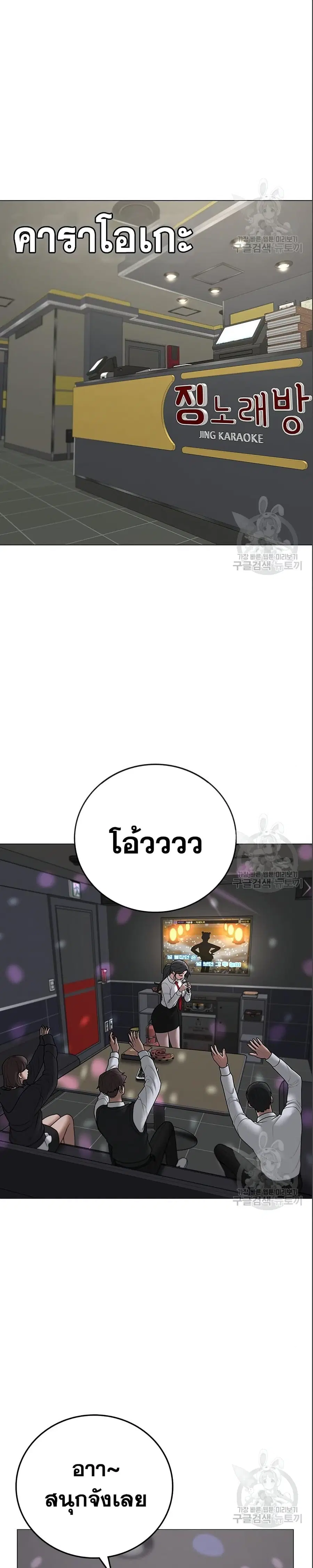 หน้า 22 จาก 50