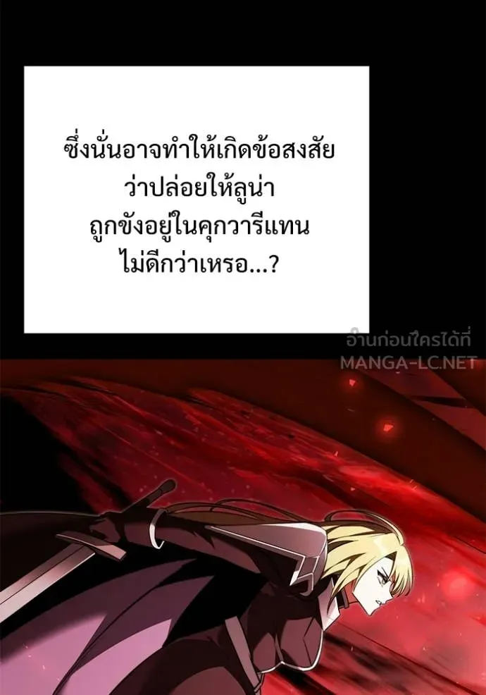 หน้า 9 จาก 155