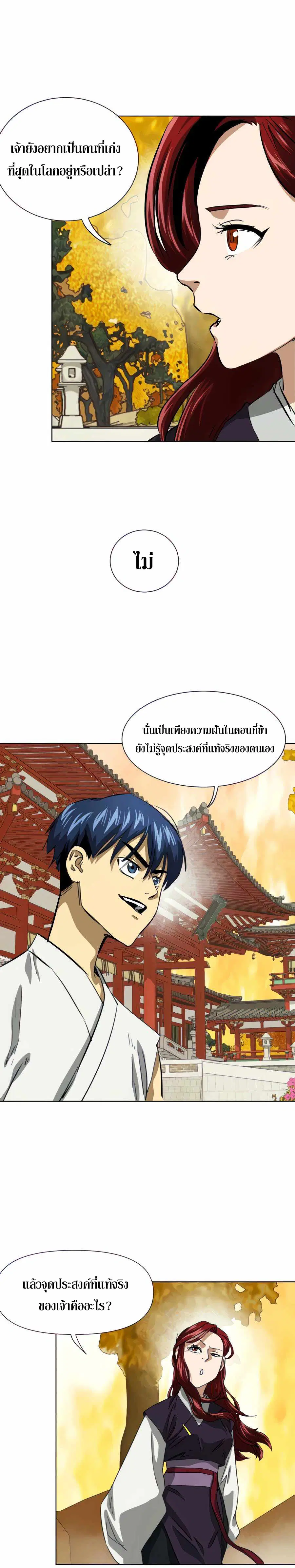 หน้า 33 จาก 59