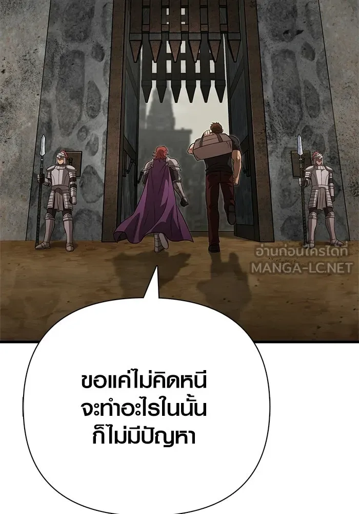 หน้า 207 จาก 225