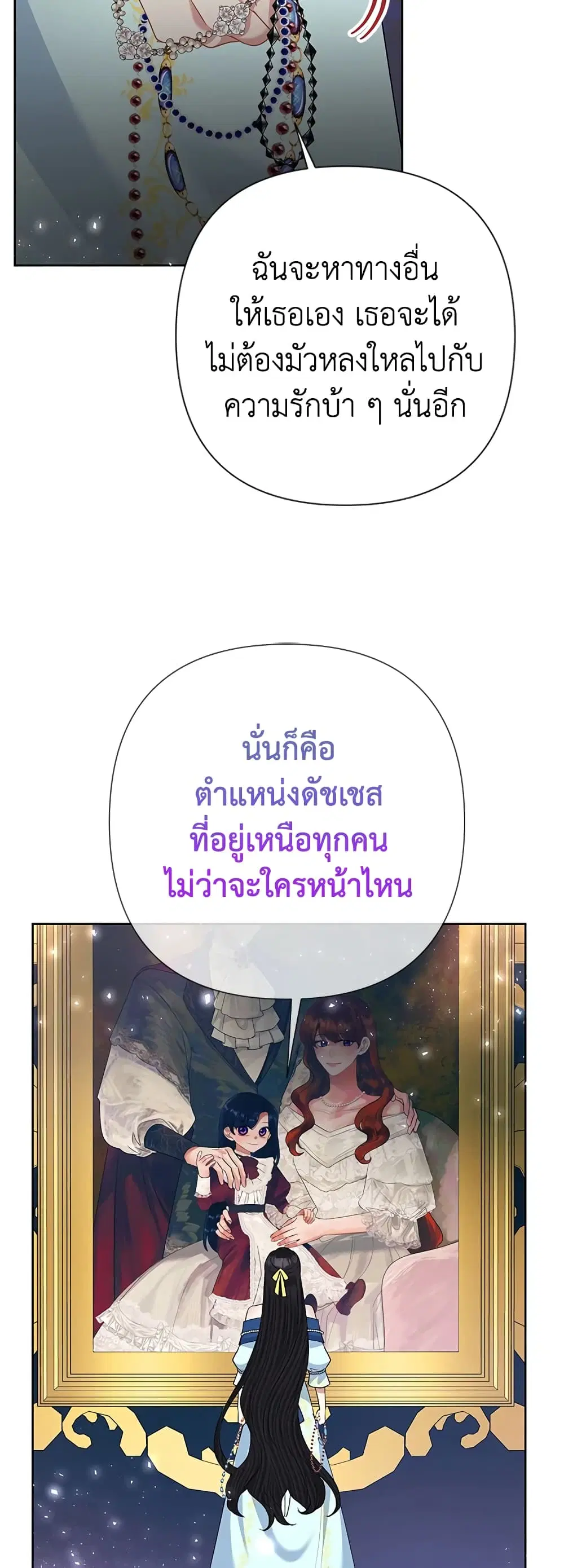 หน้า 25 จาก 39