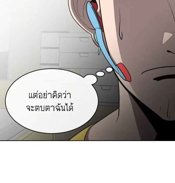 หน้า 44 จาก 186