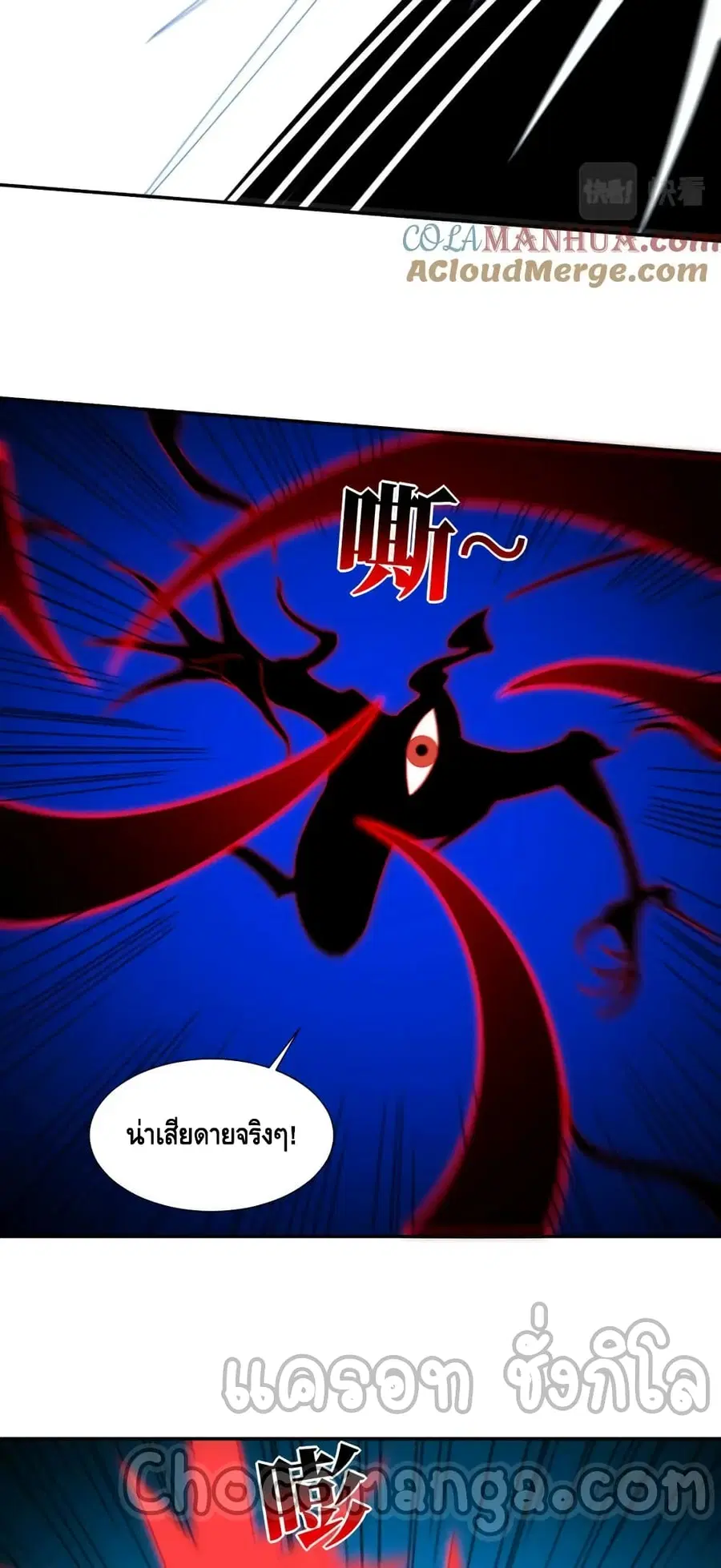 หน้า 45 จาก 52