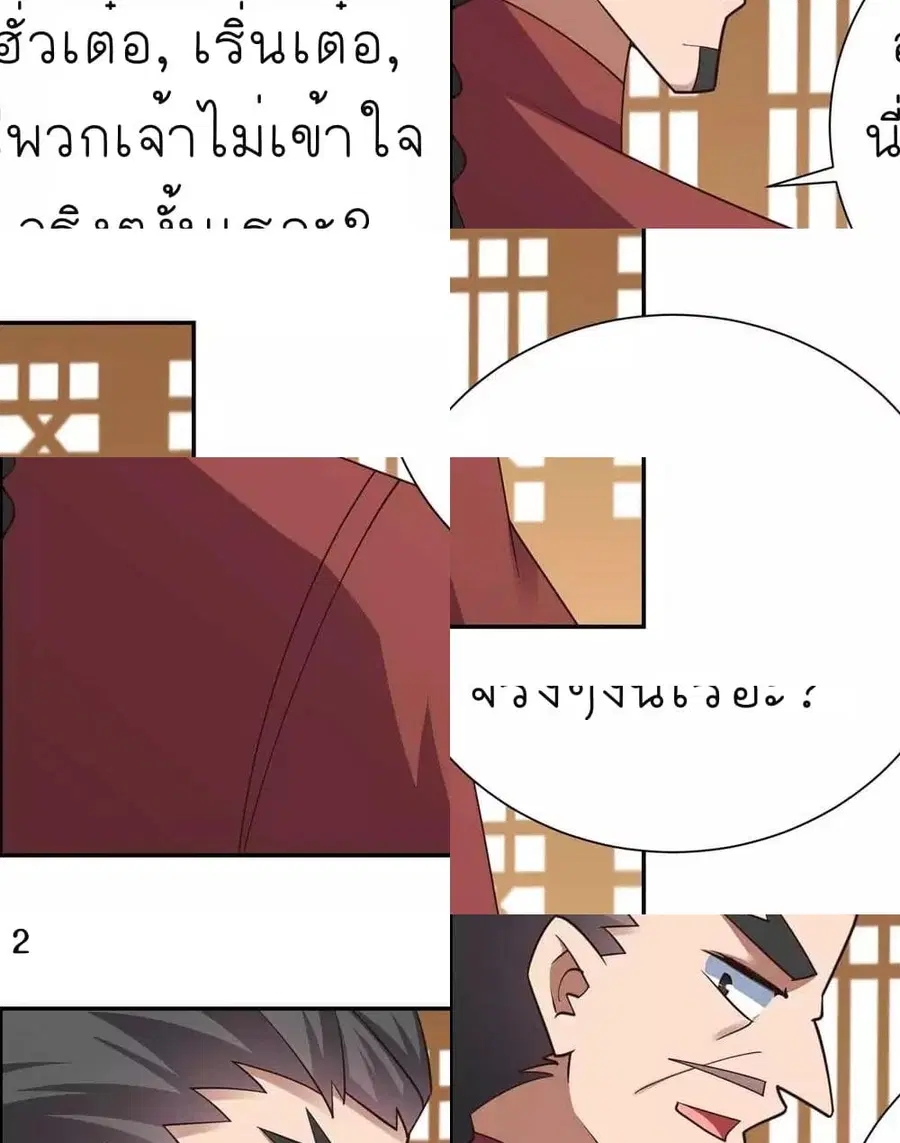 หน้า 4 จาก 11