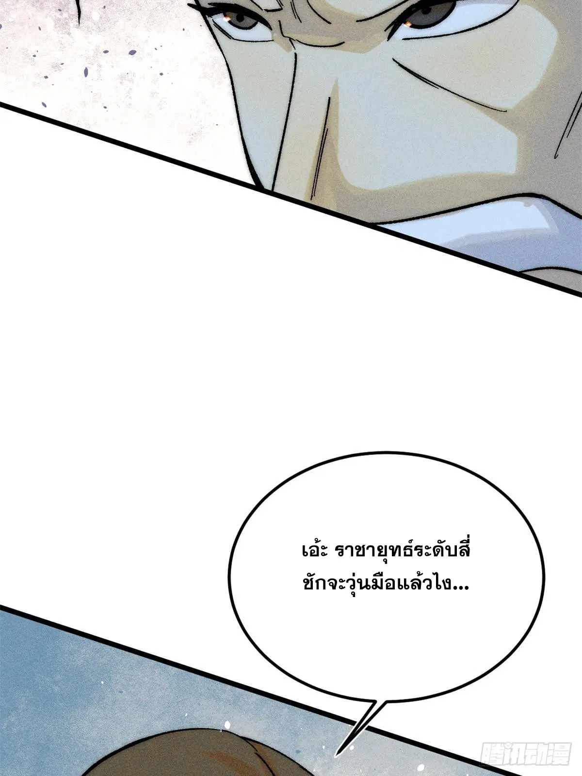 หน้า 57 จาก 78