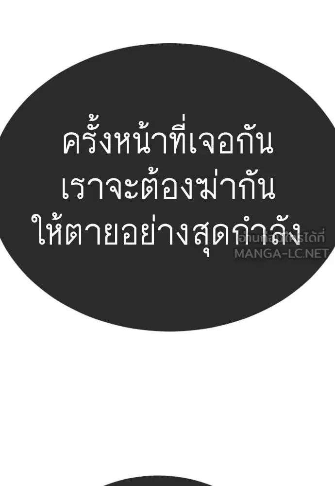 หน้า 3 จาก 190