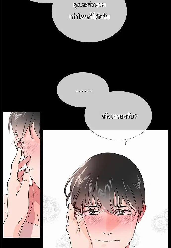 หน้า 52 จาก 58