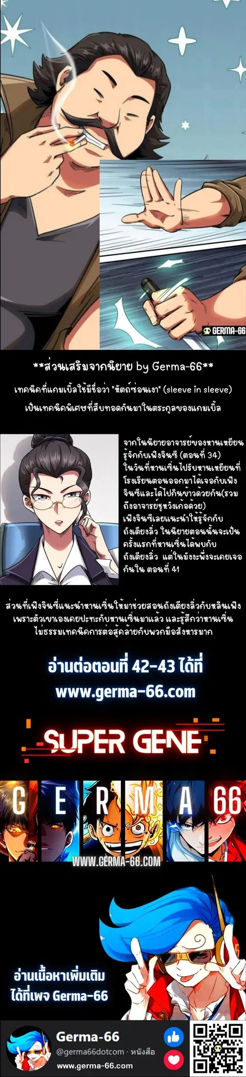 หน้า 13 จาก 13