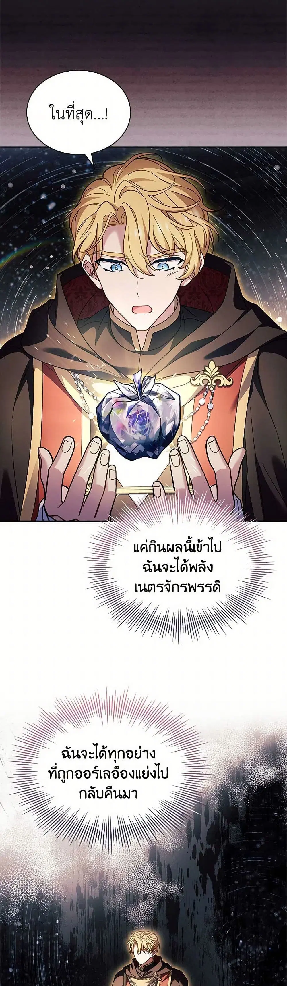 หน้า 31 จาก 43