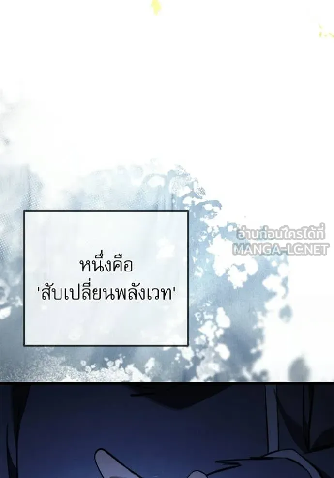 หน้า 94 จาก 179