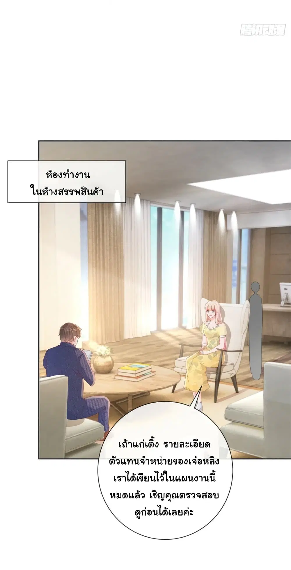 หน้า 11 จาก 35