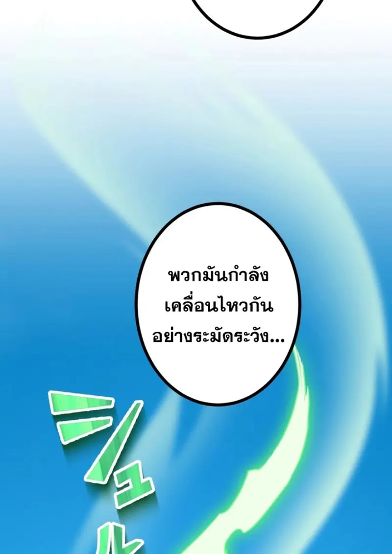 หน้า 102 จาก 109
